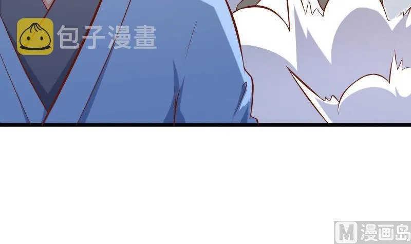 第82话 我在内门等你 第6页