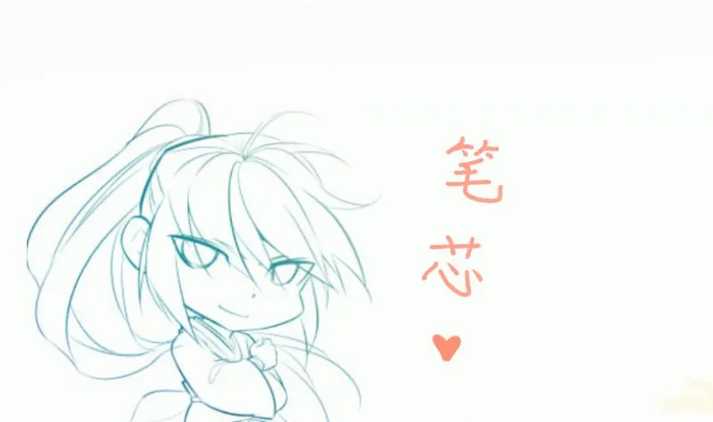 第82话 我在内门等你 第68页