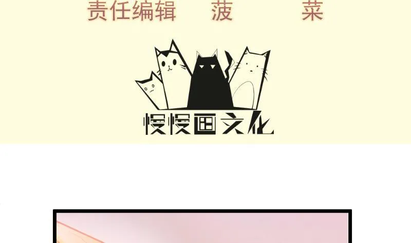 第84话 再访藏书阁 第4页