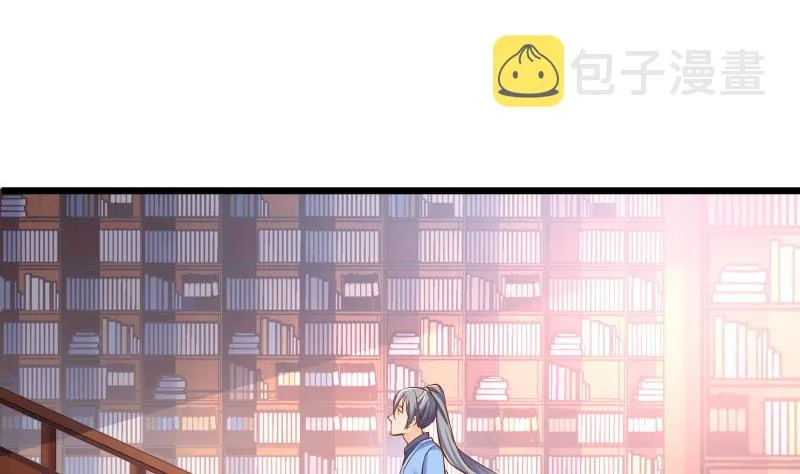 第84话 再访藏书阁 第50页