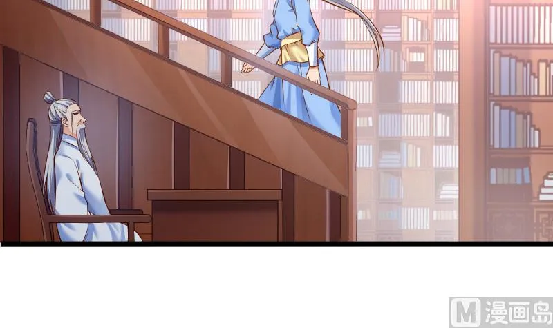第84话 再访藏书阁 第51页