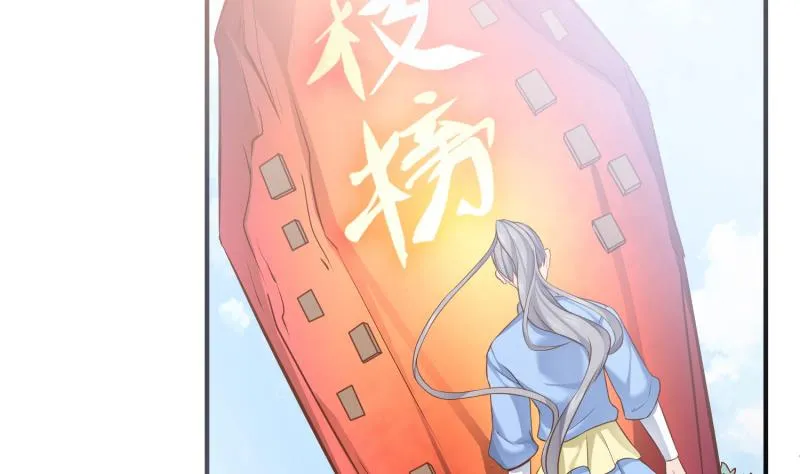 第87话 离别 第10页