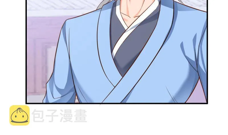 第87话 离别 第16页