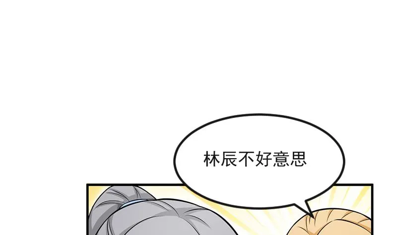 第87话 离别 第35页