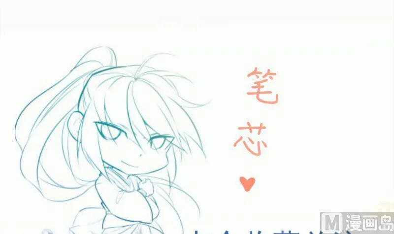第87话 离别 第75页