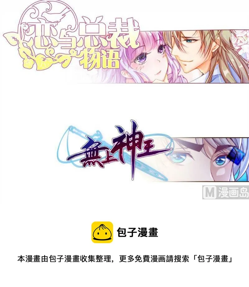 第87话 离别 第78页