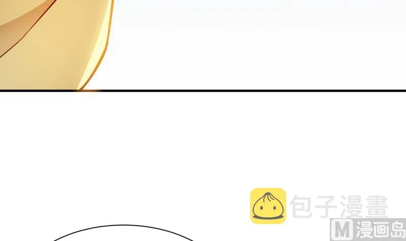 第88话 林家擂台赛 第15页