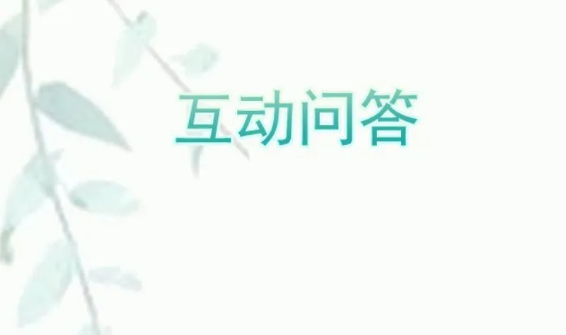 第88话 林家擂台赛 第76页