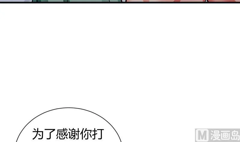 第90话 顿悟！秒杀！ 第39页