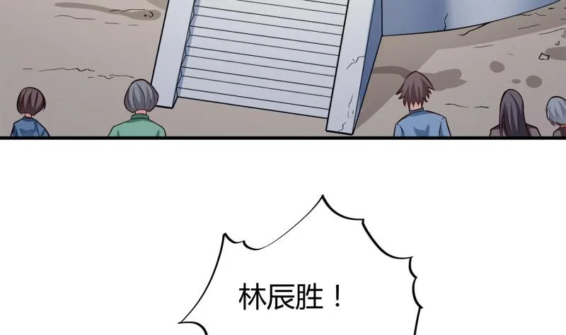 第90话 顿悟！秒杀！ 第53页