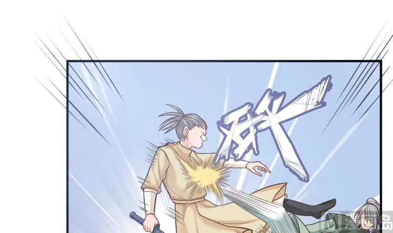 第89话 决赛 第12页
