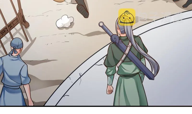第89话 决赛 第16页