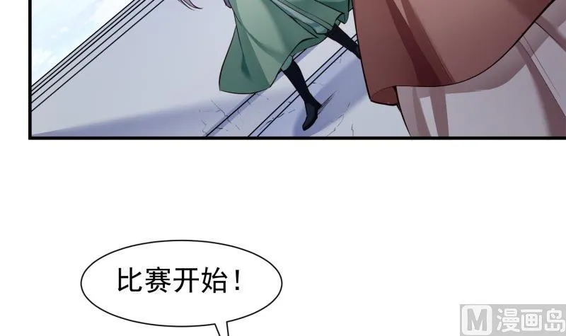 第89话 决赛 第42页