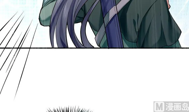 第89话 决赛 第48页
