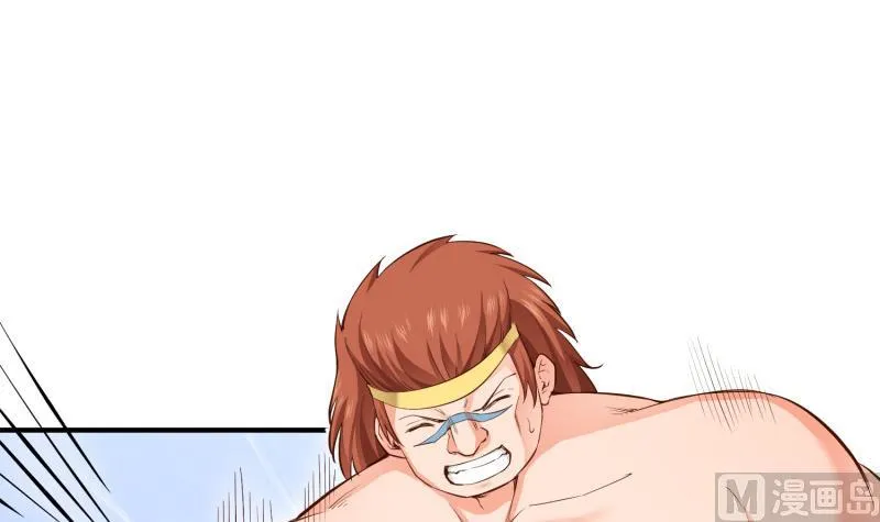 第89话 决赛 第54页