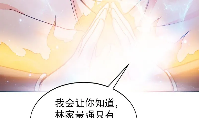 第89话 决赛 第65页