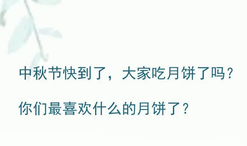 第89话 决赛 第71页