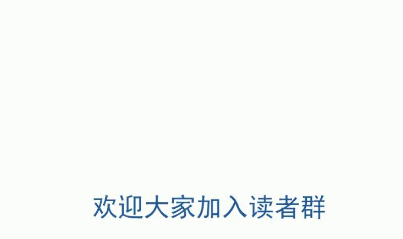 第89话 决赛 第74页