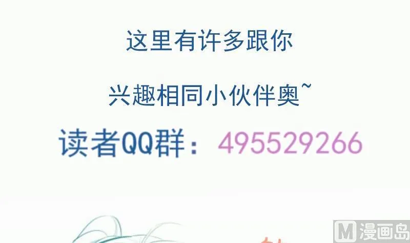 第89话 决赛 第75页