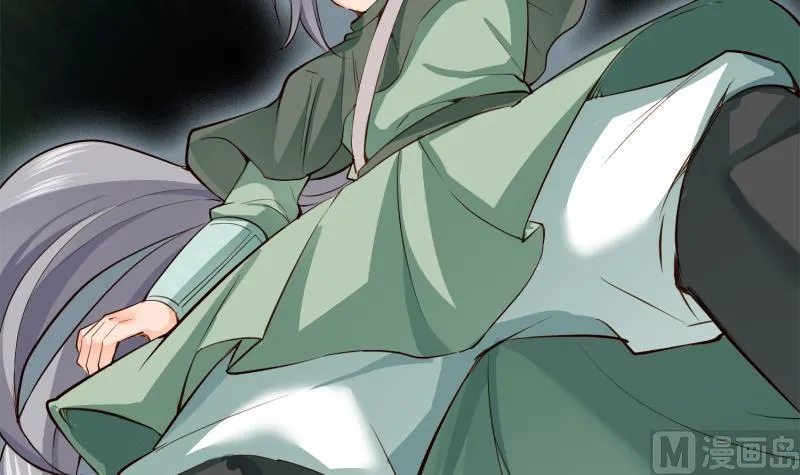 第91话 神秘守门人 第51页