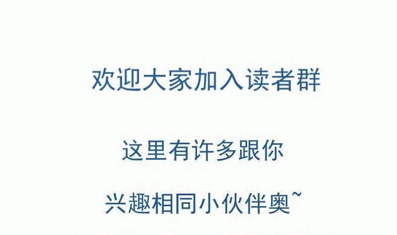 第91话 神秘守门人 第73页