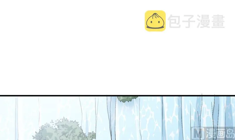 第93话 再次坠崖 第51页