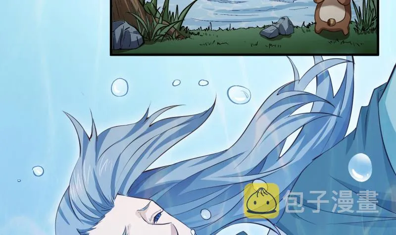 第93话 再次坠崖 第62页