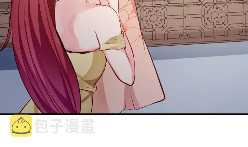 第94话调和之道 第17页
