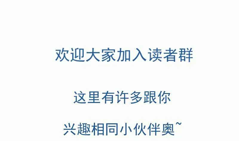 第94话调和之道 第62页