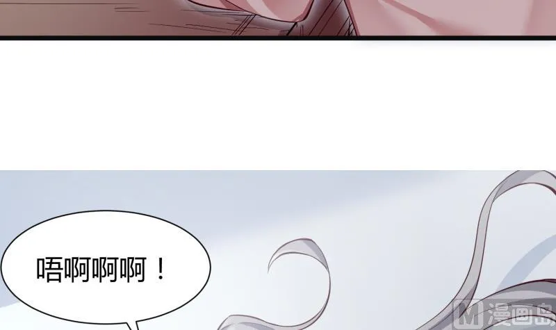 第96话 再见小熊猫 第24页