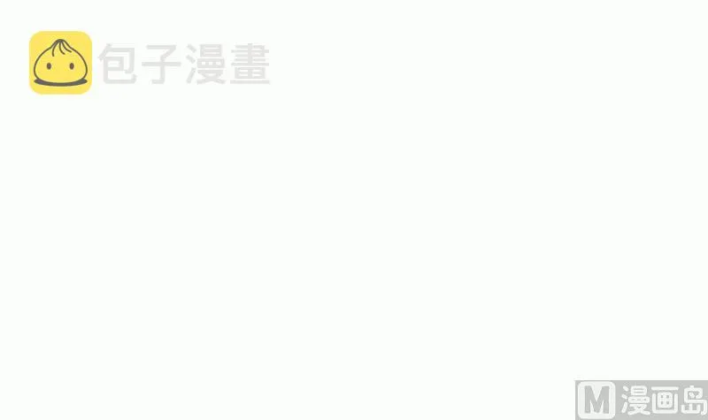 第96话 再见小熊猫 第66页