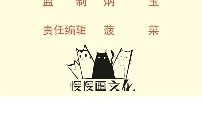 第95话 气海被破 第4页
