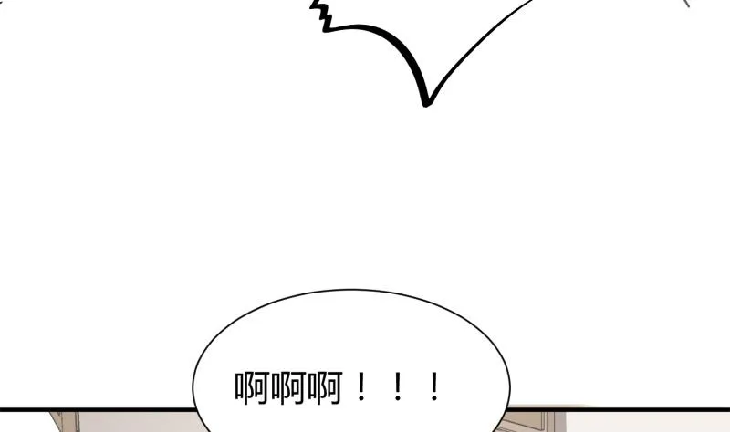 第95话 气海被破 第38页
