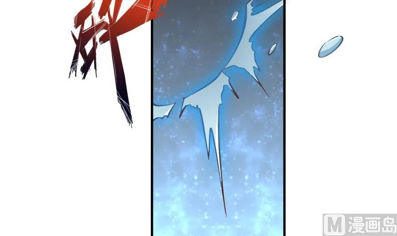 第95话 气海被破 第57页