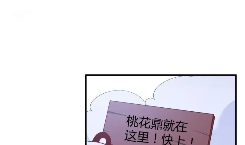 第98话 再战！ 第7页