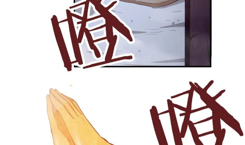 第98话 再战！ 第17页
