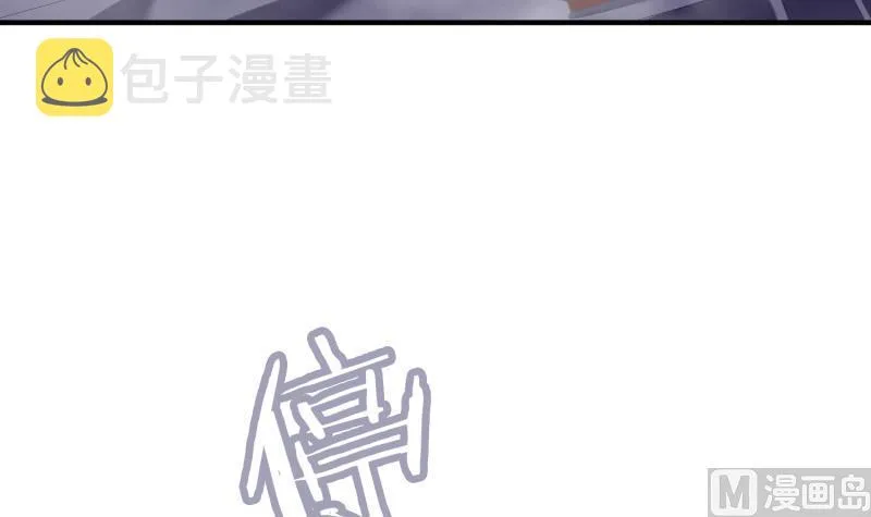第98话 再战！ 第21页