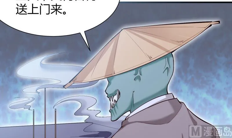 第98话 再战！ 第24页