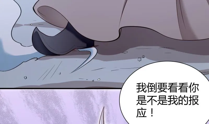 第98话 再战！ 第35页