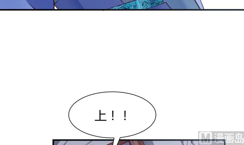 第98话 再战！ 第45页