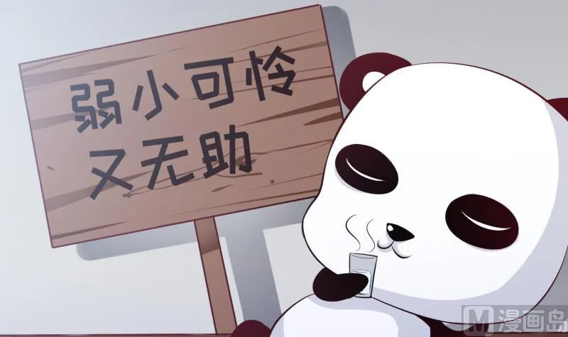 第98话 再战！ 第57页