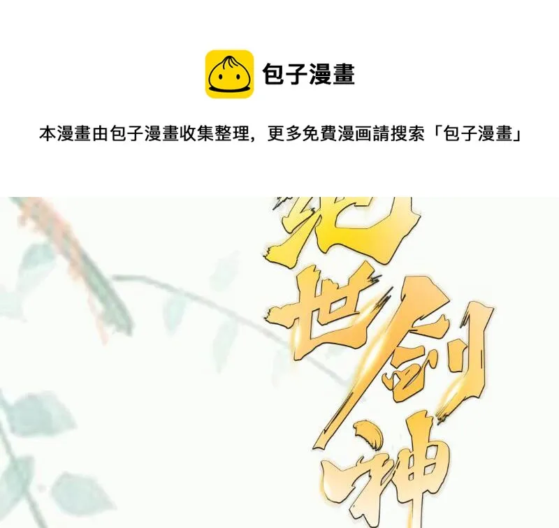 第98话 再战！ 第59页