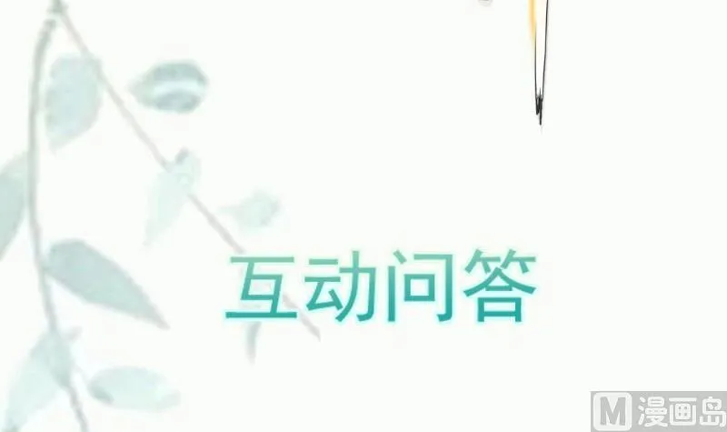 第98话 再战！ 第60页