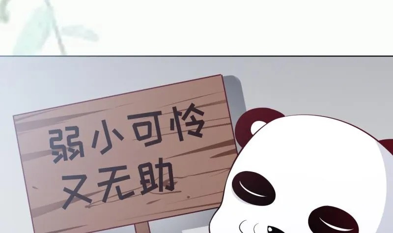 第98话 再战！ 第61页