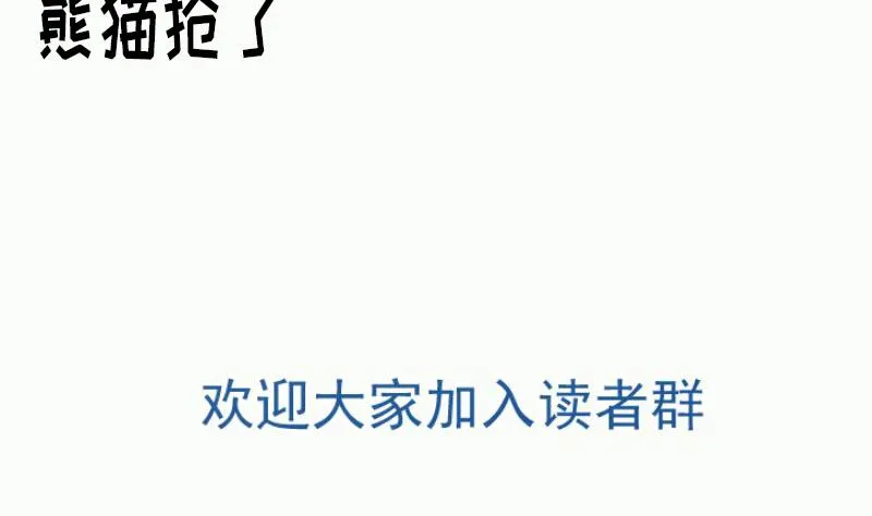 第98话 再战！ 第64页