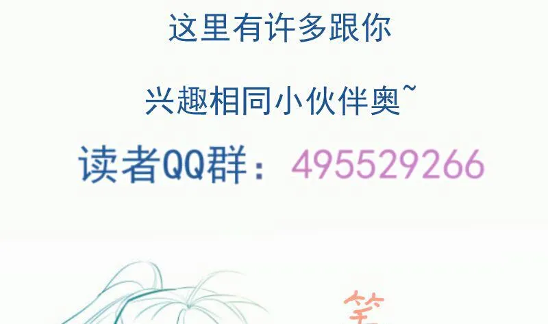 第98话 再战！ 第65页