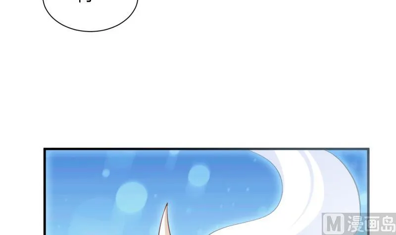 第99话 桃花瘴 第27页