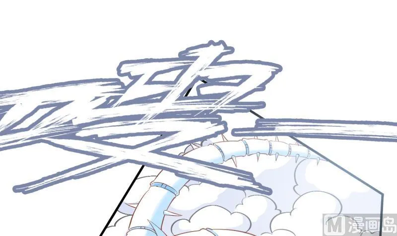 第99话 桃花瘴 第36页