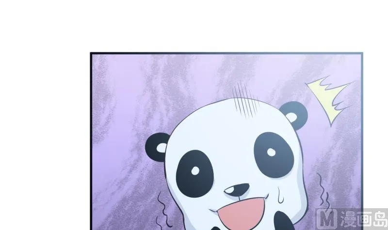 第99话 桃花瘴 第48页