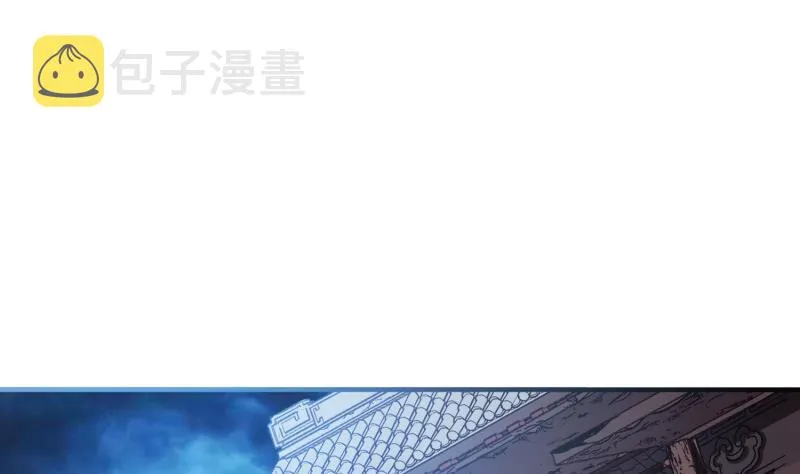 第99话 桃花瘴 第50页